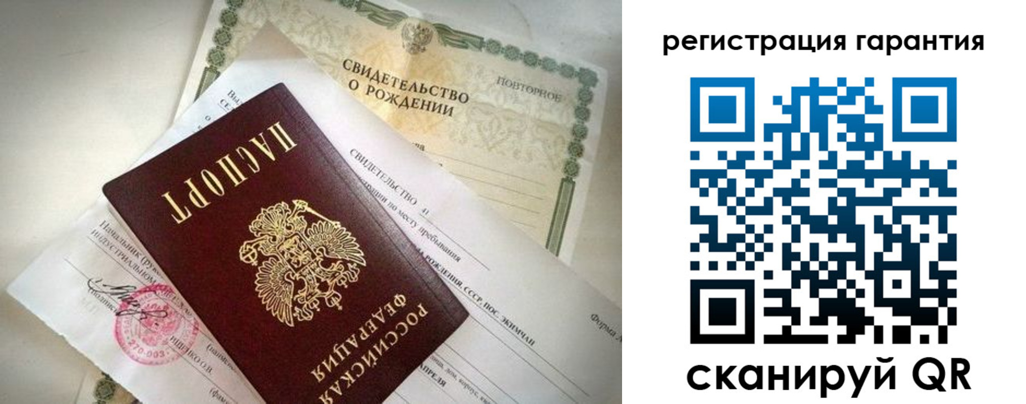 прописка для кредита в Мурманской области