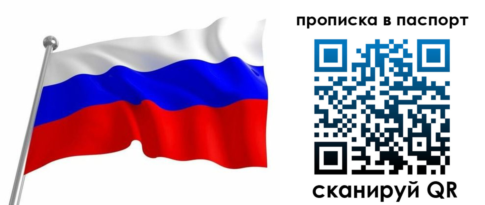 миграционный учет в Мурманской области