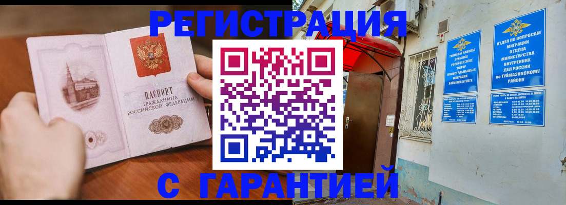 форма 3 в Мурманской области